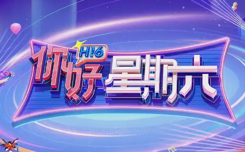 红果短剧 电影新番季