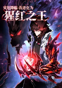 纸上月光漫画版 奇幻漫画全集